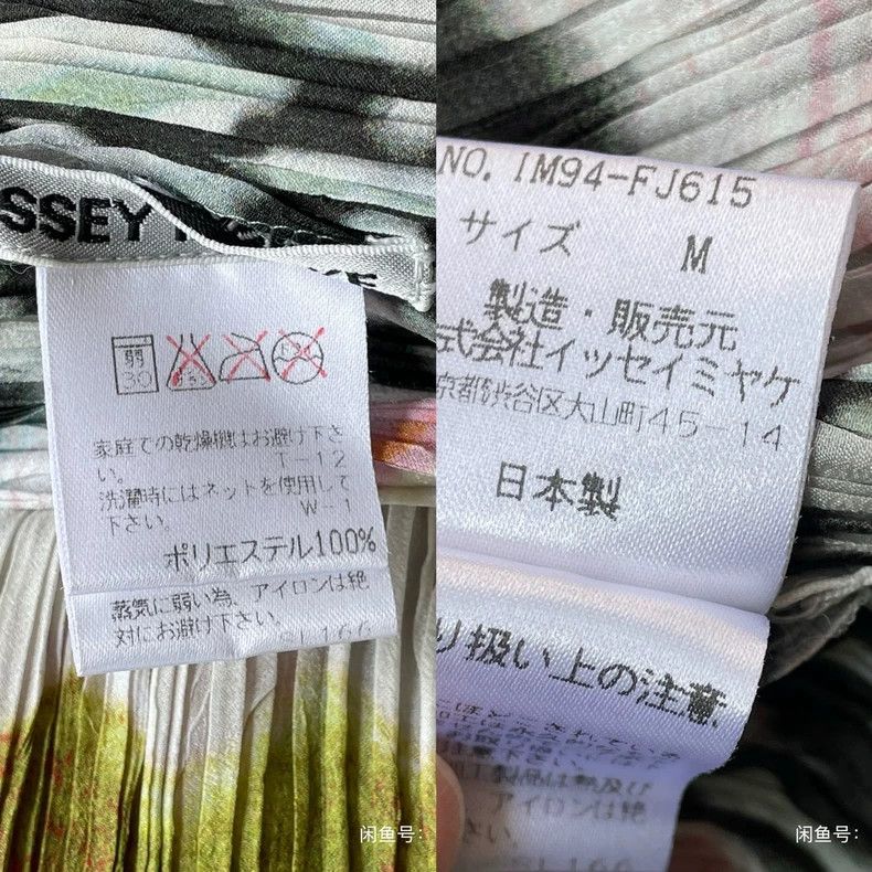 Issey Miyake Issey Miyake A long-sleeved cardigan with a green main lin Size M / US 6-8 / IT 42-44 - 8 Thumbnail