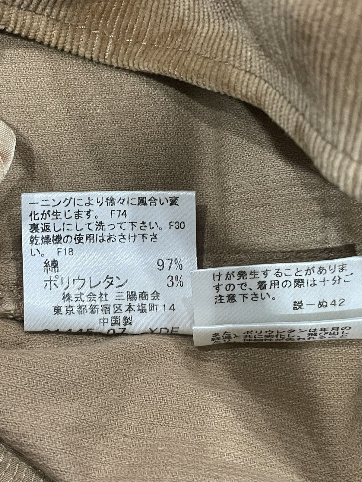 Burberry Burberry Brown Skirt Size 26" / US 2 / IT 38 - 3 Thumbnail