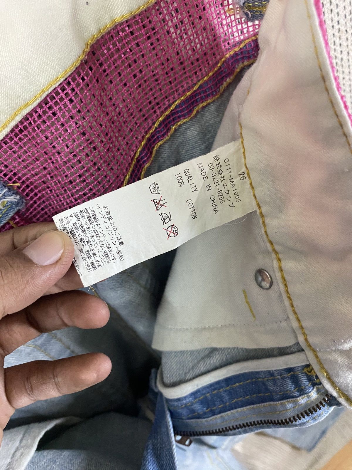 If Six Was Nine “Jean Co&Lu Denim – Very Rare / Limited Edition Jeans Size US 31 - 8 Thumbnail