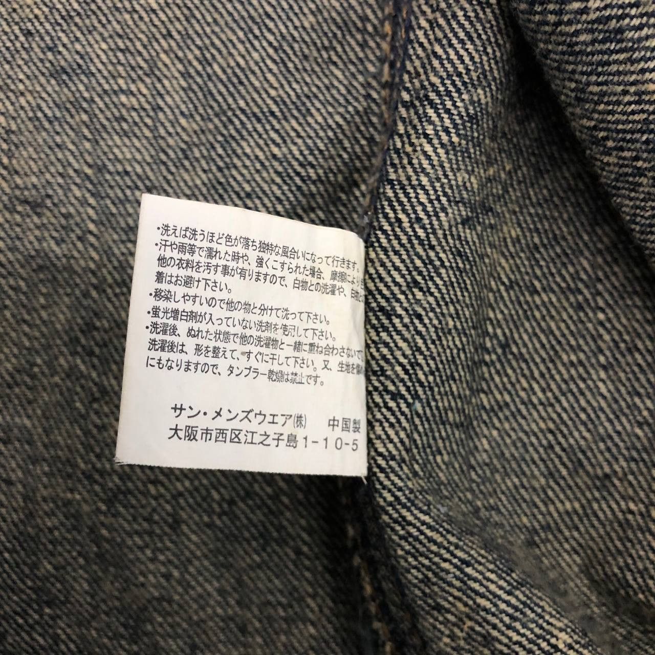 Japanese Brand Y549 JAPAN BAY LESF DENIM VESTS Size US XXL / EU 58 / 5 - 8 Thumbnail