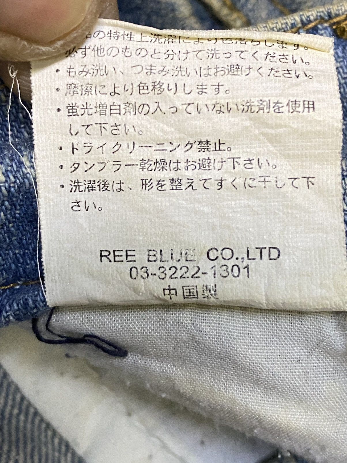 Japanese Brand Japanese Augeh Faded Multi Pocket Distressed Slim Jeans Size US 34 / EU 50 - 19 Thumbnail