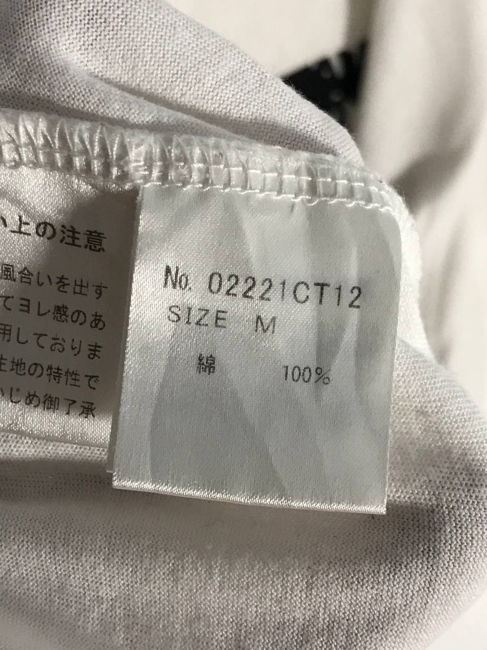 Hysteric Glamour × Japanese Brand hysteric sounds and vision Size US M / EU 48-50 / 2 - 10 Thumbnail