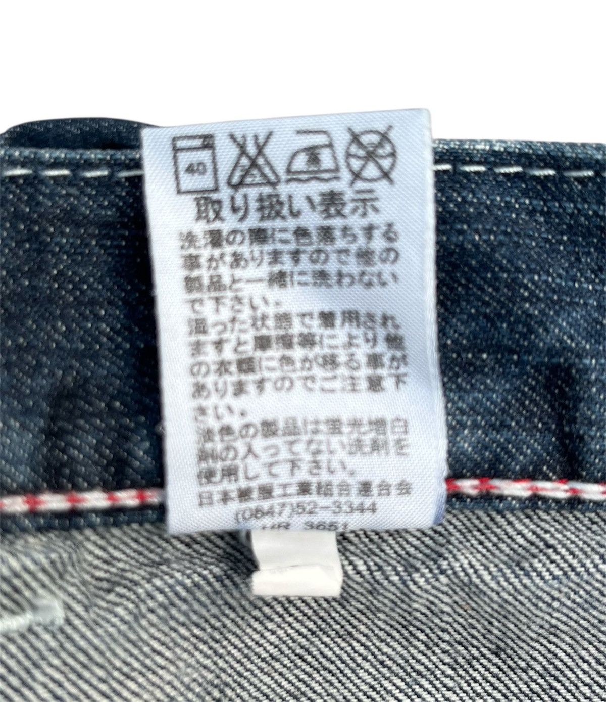 Japanese Brand 🔥VERY RARE🔥BACK RUSH Punk Triple Waist Denim Size US 28 / EU 44 - 21 Thumbnail