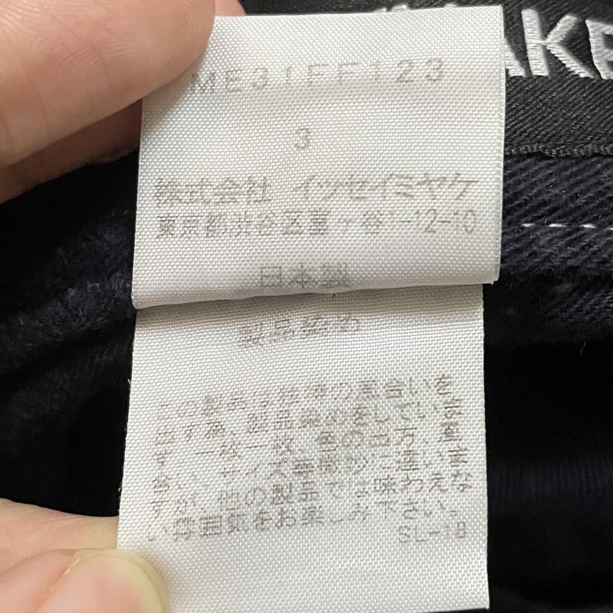 Issey Miyake Rare Vintage Japanese Brand Issey Miyake Casual Pants 19900s Size US 33 - 11 Thumbnail