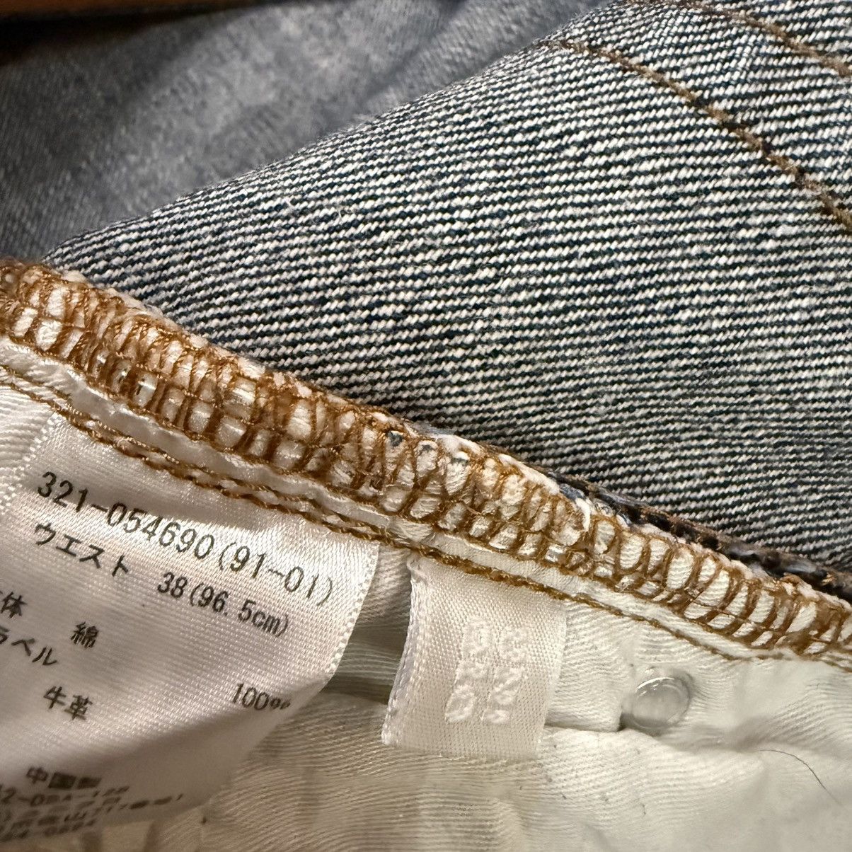 Undercover × Uniqlo Vintage 90s Archive S002 Uniqlo Regular Fit Straight Jeans Size US 38 / EU 54 - 15 Thumbnail