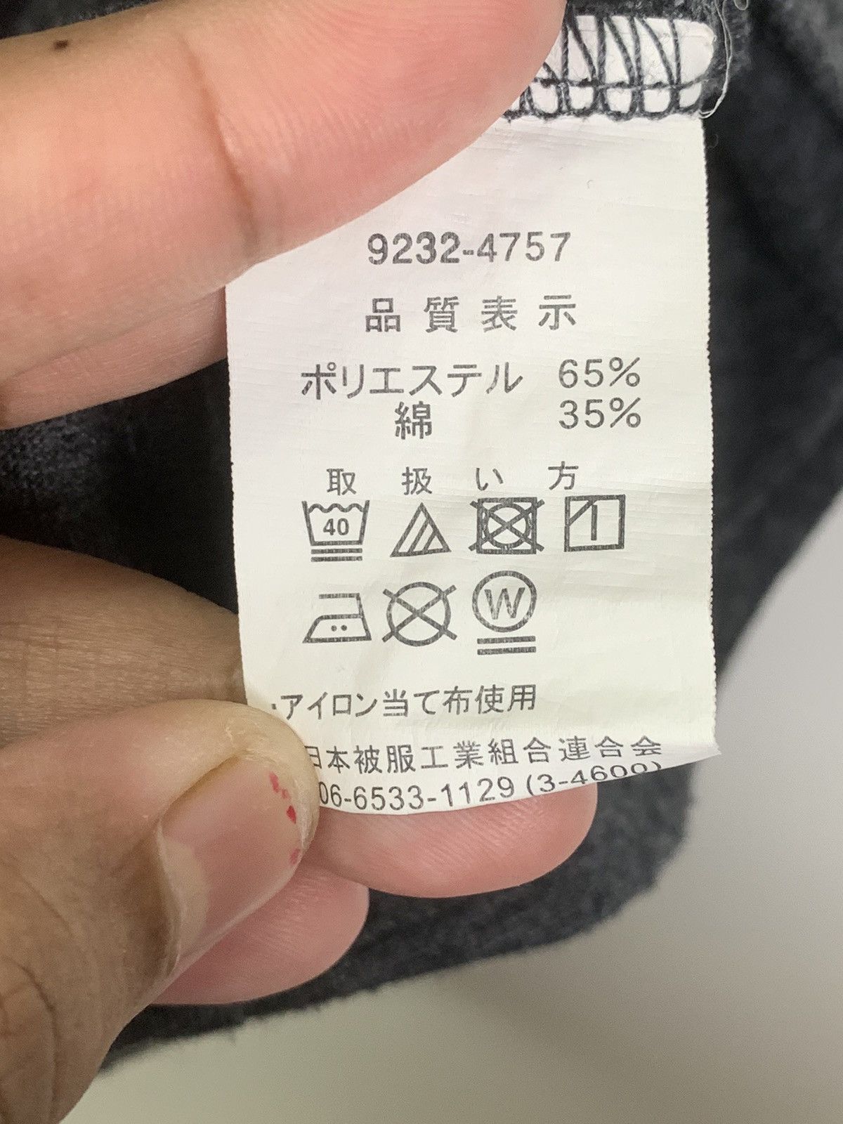 Anime × Vintage Vintage Pluvious Tee Size US XL / EU 56 / 4 - 12 Thumbnail