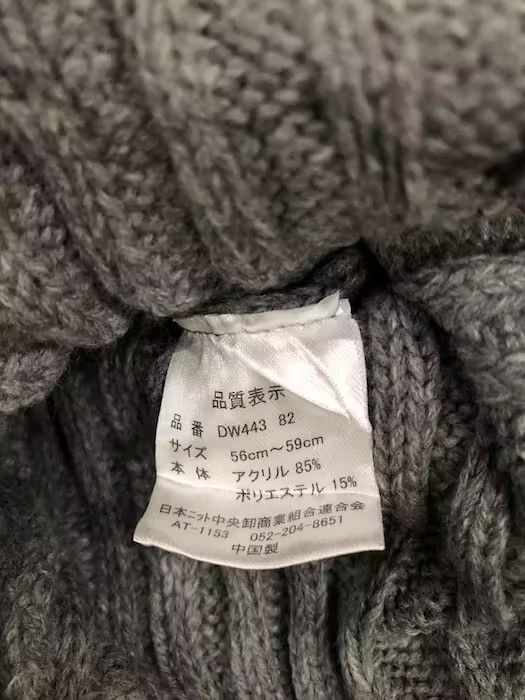 Lee Vintage Lee Trademark Logo beanie Hat Size ONE SIZE - 5 Thumbnail