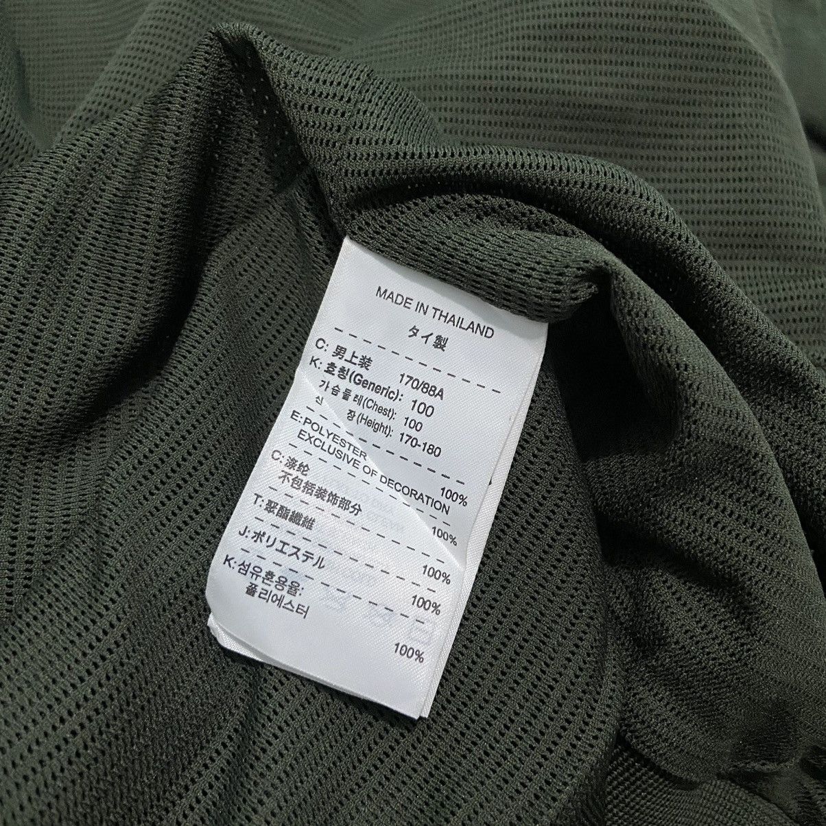 Nike × Vintage Nike Air Jordan Track Jacket Size US M / EU 48-50 / 2 - 7 Thumbnail