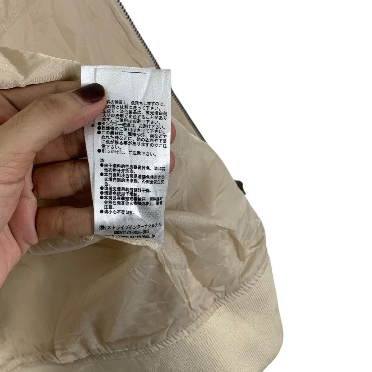 Other EARTH MUSIC ECOLOGY Japan Premium Label Sukajan Jacket Size M / US 6-8 / IT 42-44 - 13 Thumbnail