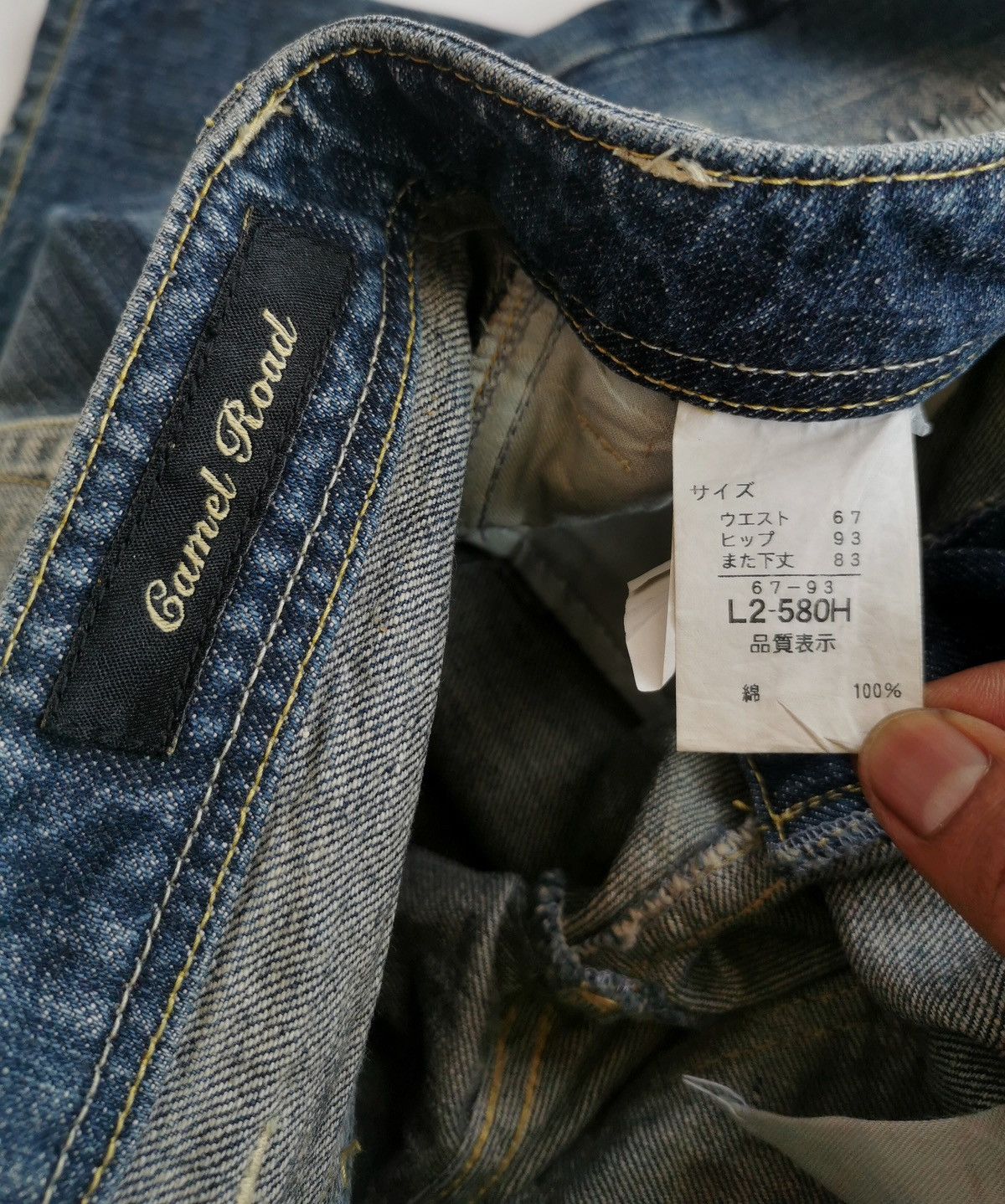 Japanese Brand Vintage Bootcut Camel Road Patchwork Denim Jeans Size 32" / US 10 / IT 46 - 7 Thumbnail