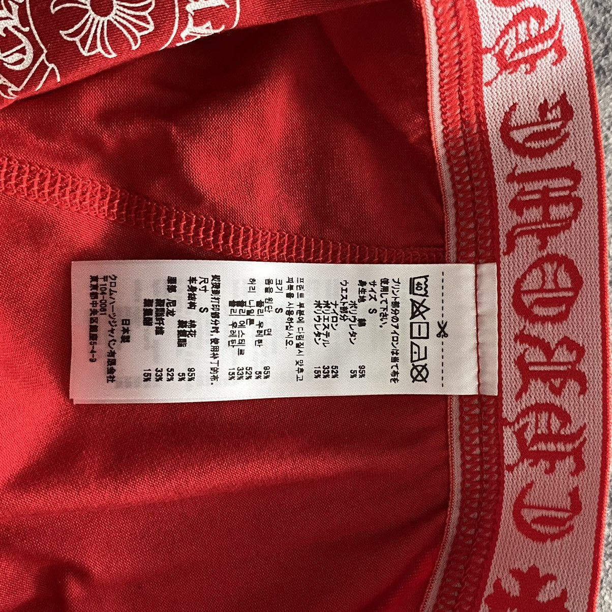 Chrome Hearts CHROME HEARTS Boxer Brief Short RED Size ONE SIZE - 5 Thumbnail
