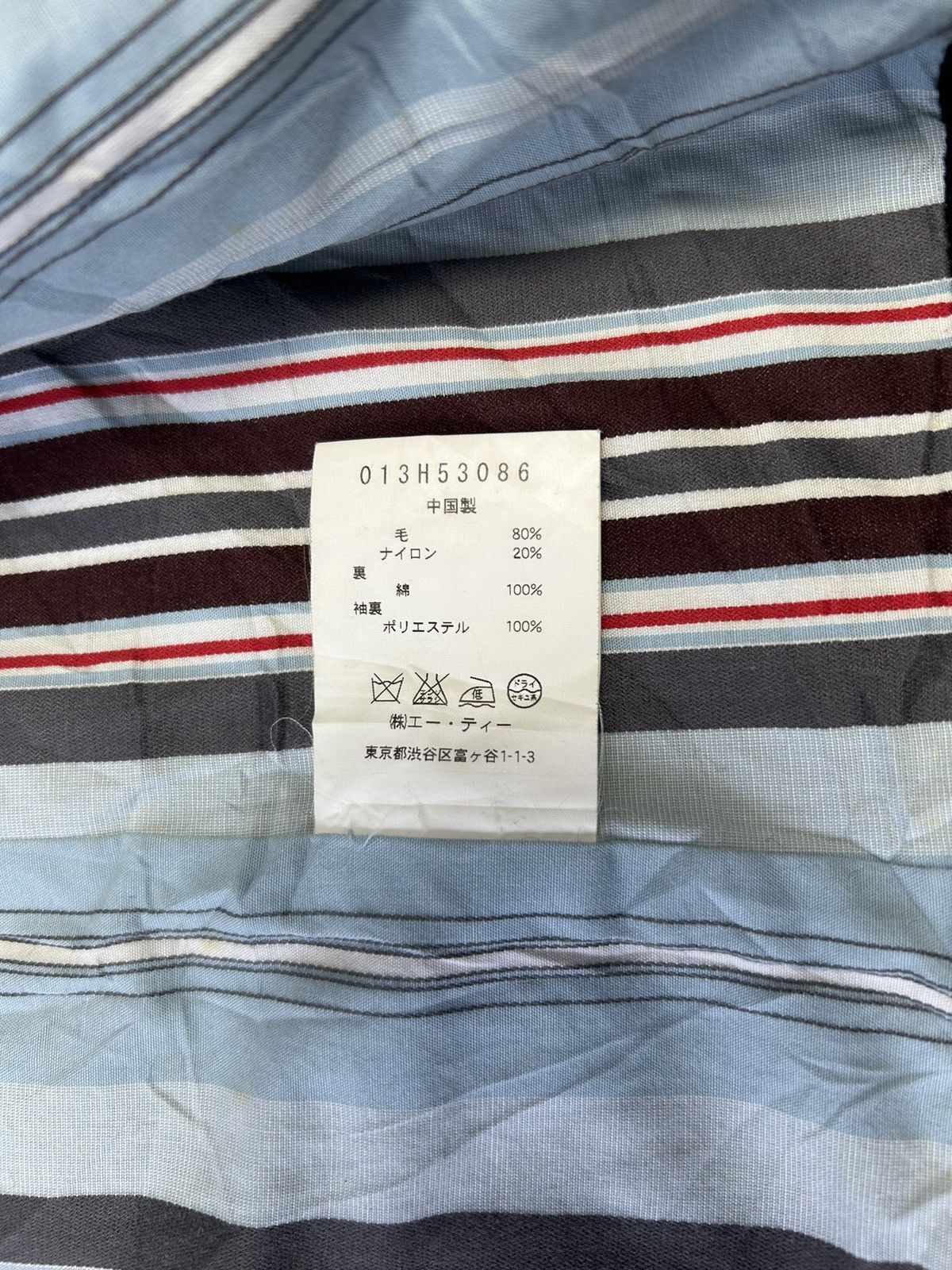 ATSURO TAYAMA × Designer × Issey Miyake A/T X ISSEY MIYAKE WOOL JACKET Size ONE SIZE - 5 Thumbnail