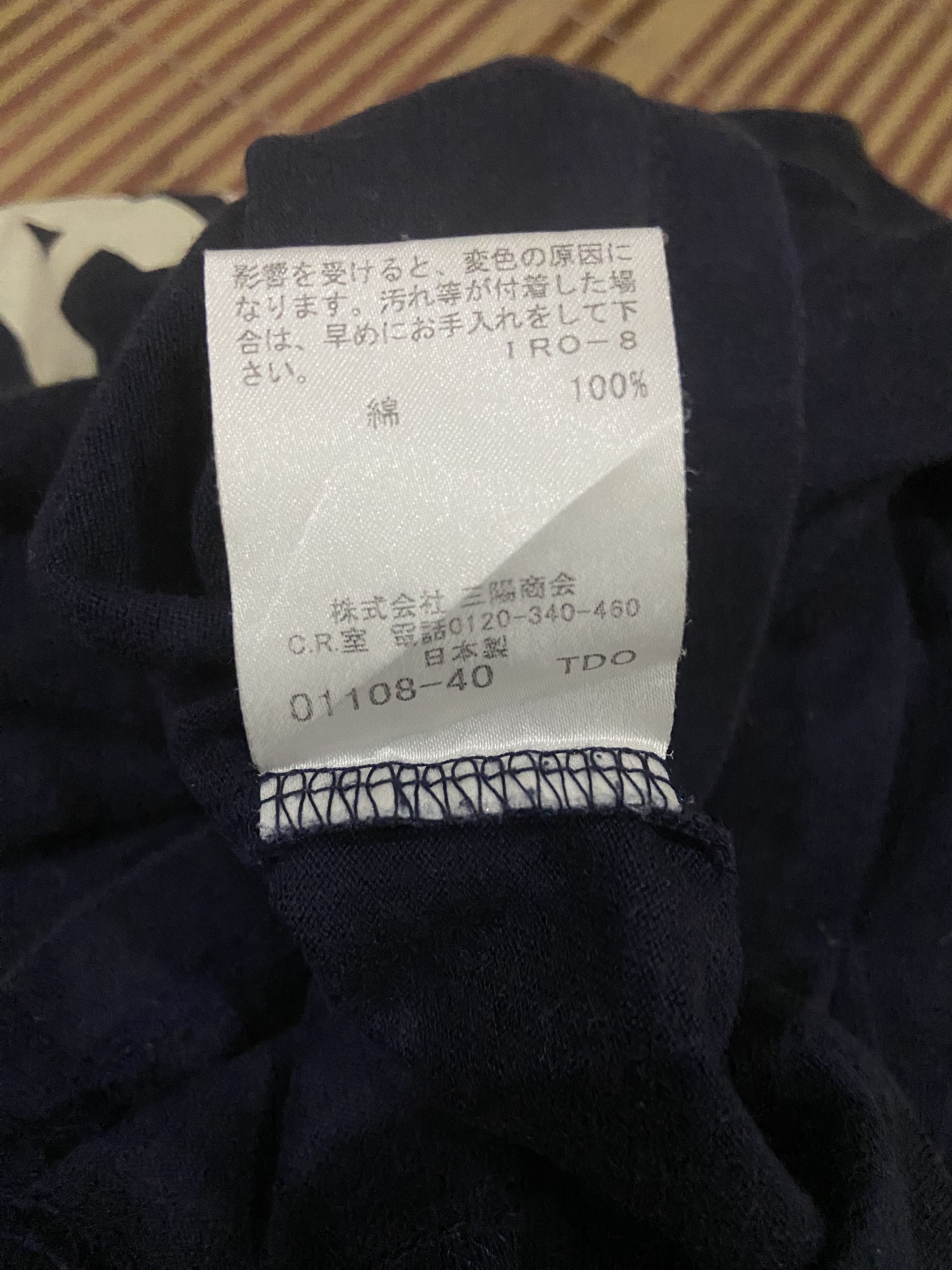 Burberry COMBO‼️ BURBERRY JAPAN EDITION BLACKLABEL Size US M / EU 48-50 / 2 - 8 Thumbnail