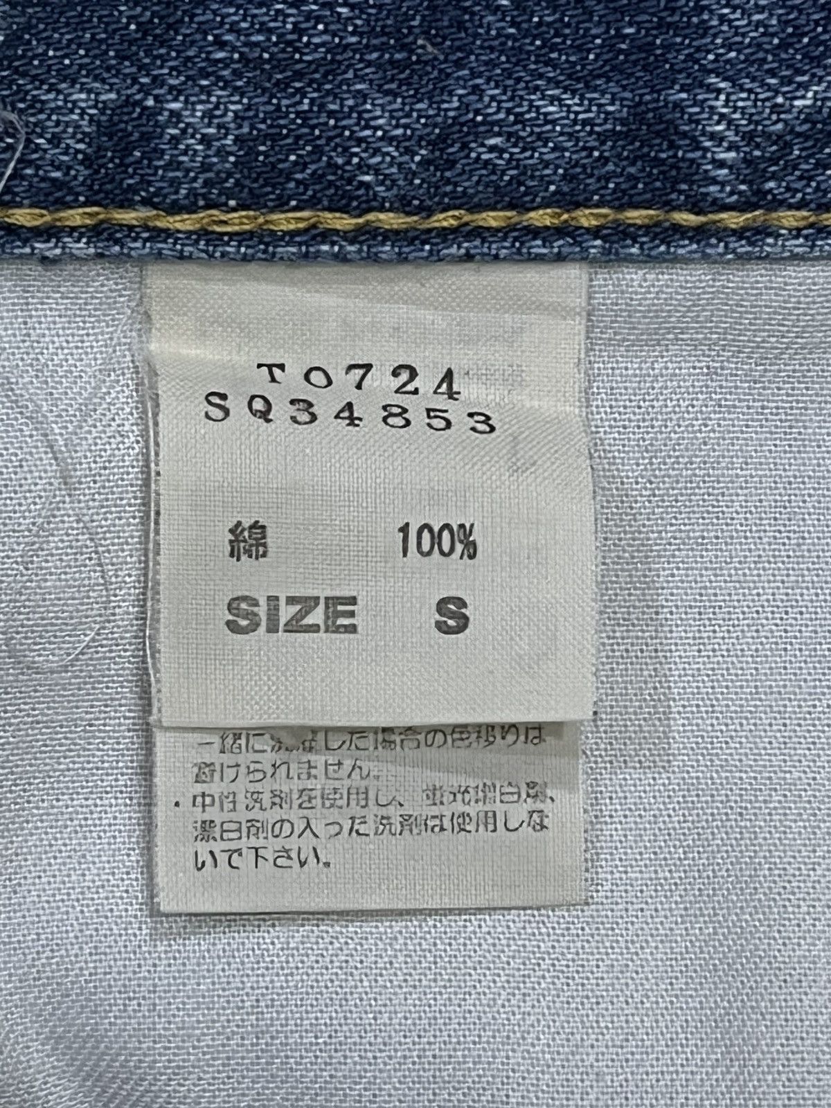 Hypebeast RNA USA Flag Distressed Denim Shorts - Stars & Stripes Size 28" / US 6 / IT 42 - 9 Thumbnail