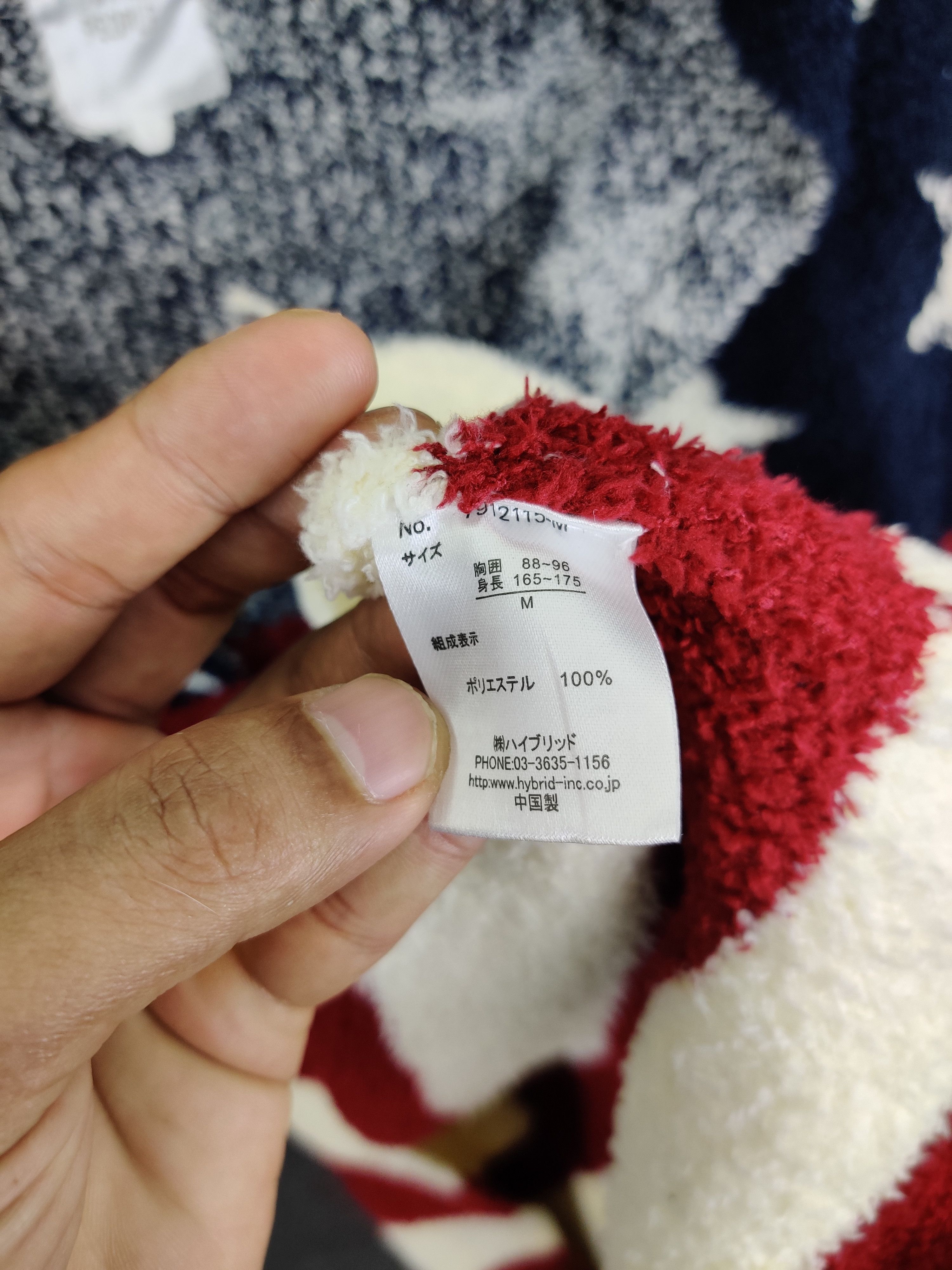 Japanese Brand Power Of The People USA Flag Cardigan Button Ups Size US M / EU 48-50 / 2 - 10 Thumbnail