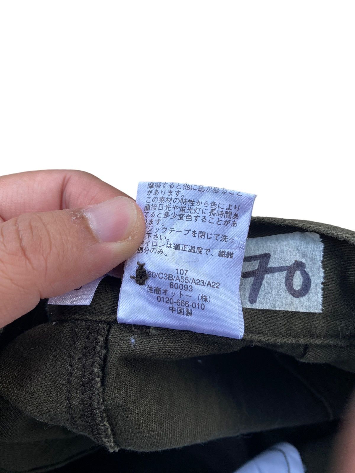 Japanese Brand Japanese Brand Together Drawstrings Cargo Pant Size US 30 / EU 46 - 6 Thumbnail