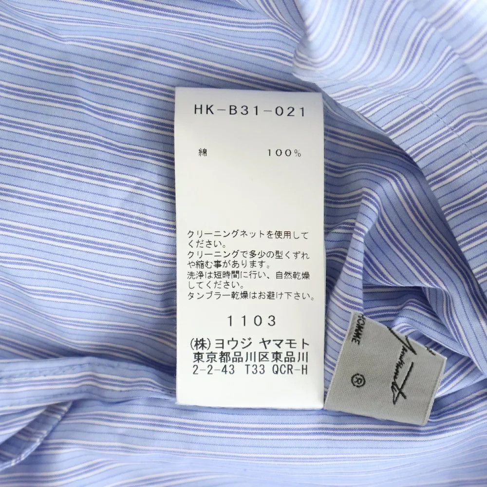Yohji Yamamoto Yohji Yamamoto//17AW You Snitch L/S STRIPE SHIRT Size US L / EU 52-54 / 3 - 8 Thumbnail