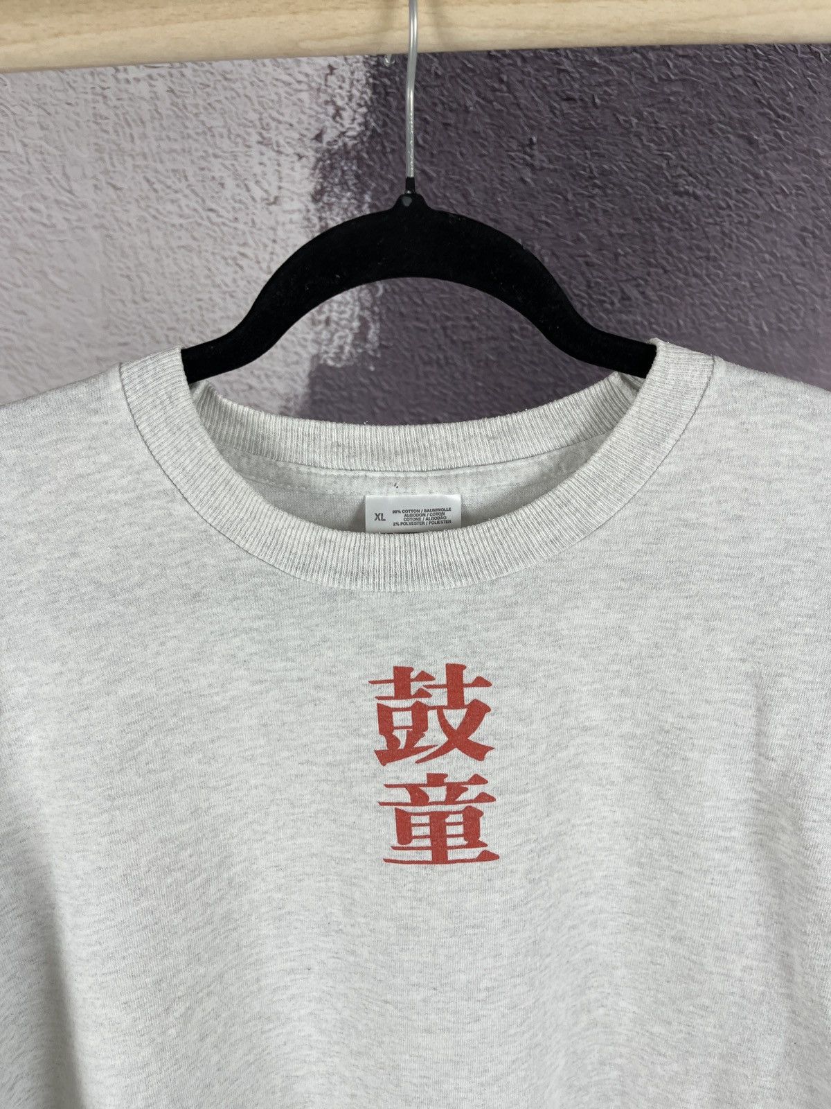 Band Tees Screen Stars vintage 90s y2k KODO one earth tour tee shirt Size US XL / EU 56 / 4 - 4 Thumbnail