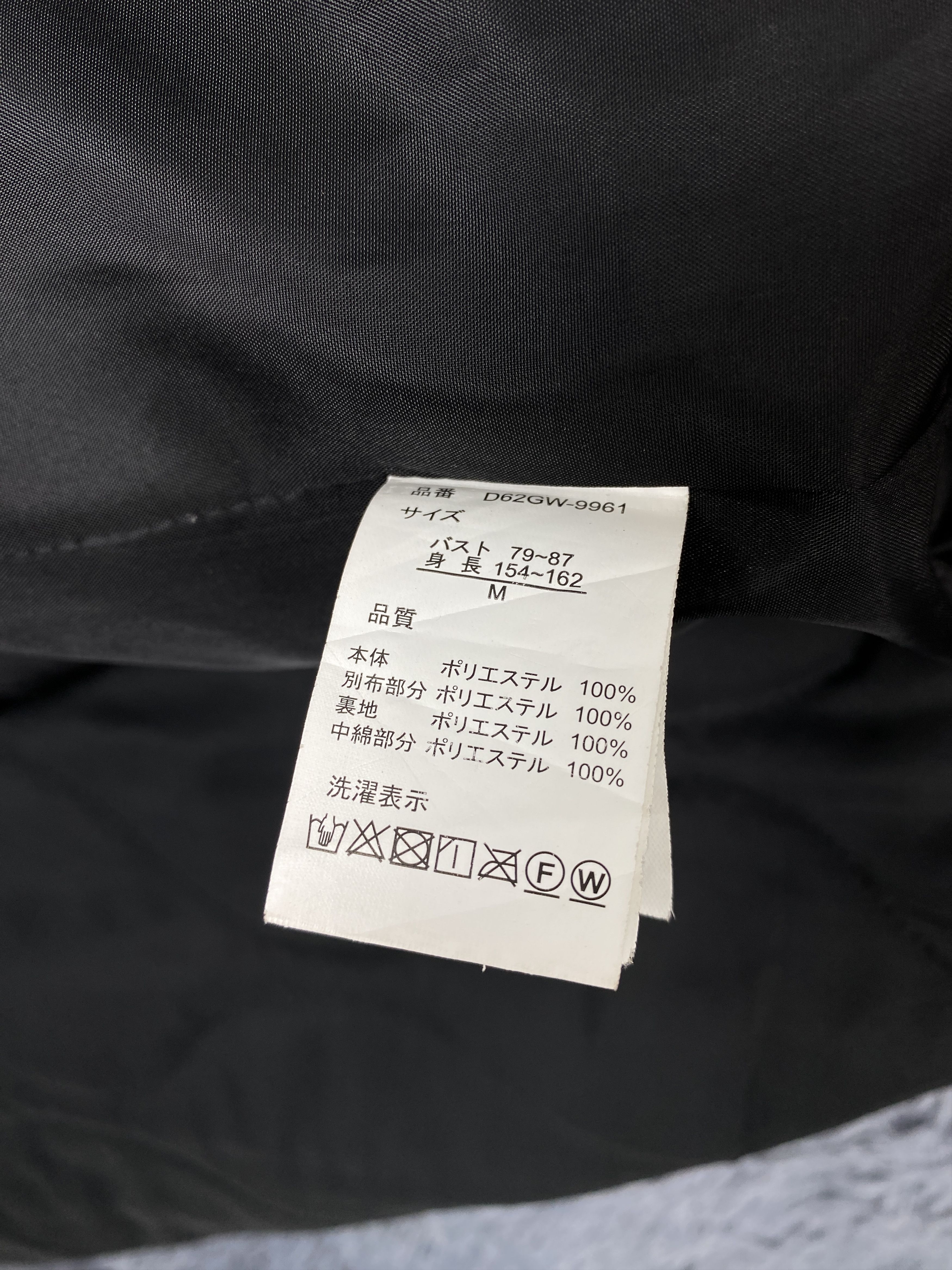 Japanese Brand Vintage Japanese Minimalist Quilted & Faux Shearling Jacket Size XL / US 12-14 / IT 48-50 - 7 Thumbnail