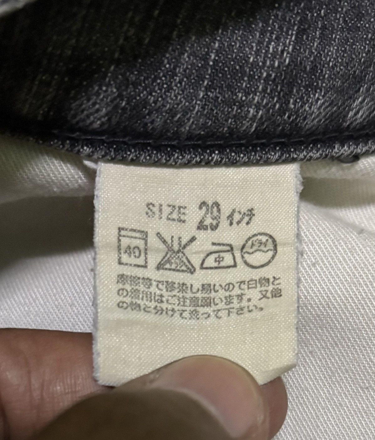 Levi's Levi’s Saddle Stich Streetwear Jeans Low Flared Denim Size US 29 - 18 Thumbnail