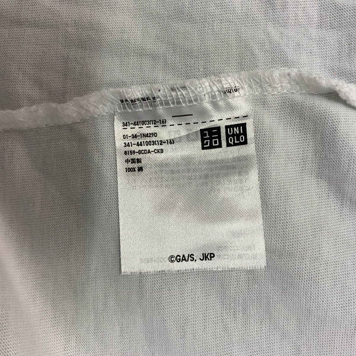 Anime Uniqlo Anime X Jujutsu Kaisen Fushiguro Megumi Tshirt Size US XL / EU 56 / 4 - 6 Thumbnail