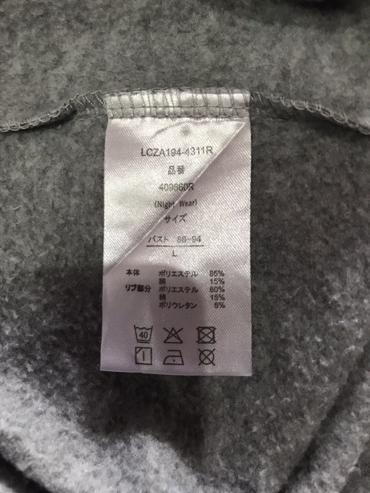 Anime Miss Doronjo Anime Japanese Sweatshirt size L Size US L / EU 52-54 / 3 - 4 Thumbnail