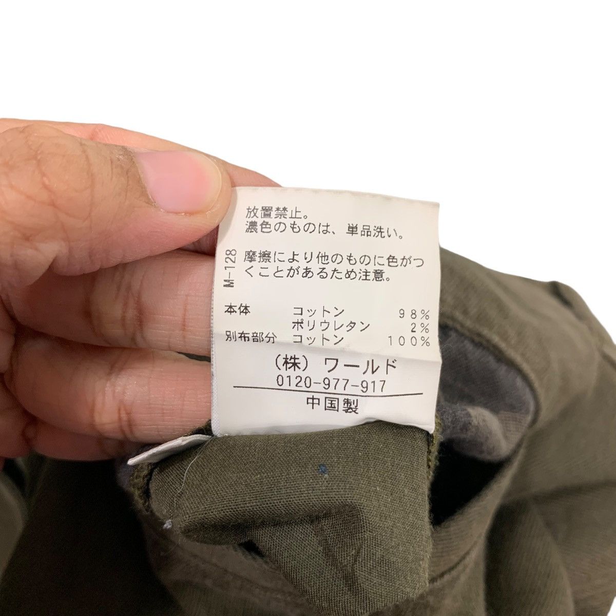 Takeo Kikuchi TAKEO KIKUCHI 6 Pocket Cargo Pant #0580-C27 Size US 36 / EU 52 - 14 Thumbnail