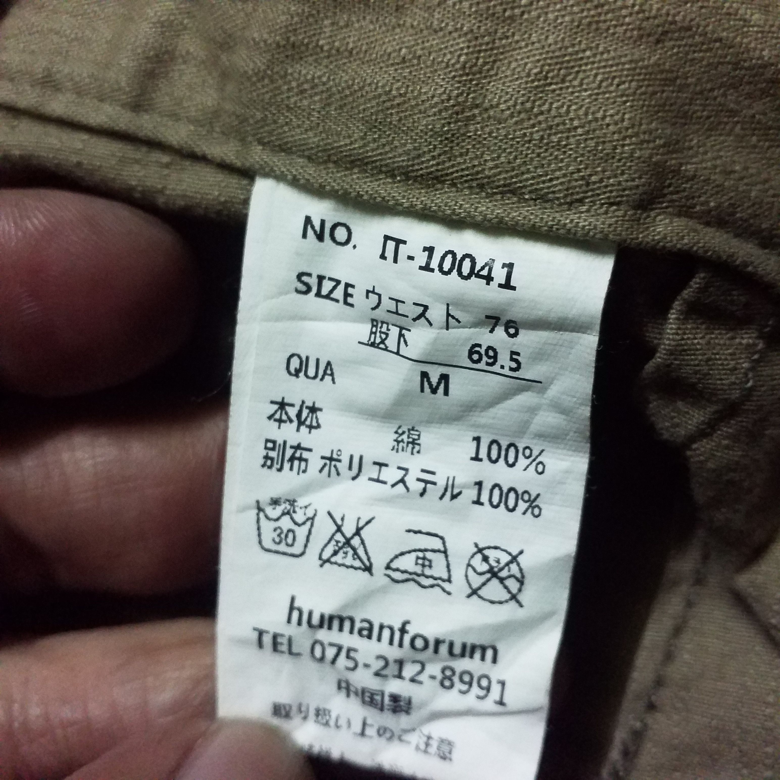 Japanese Brand bush pant rainbow button show up Size 28" / US 6 / IT 42 - 8 Thumbnail