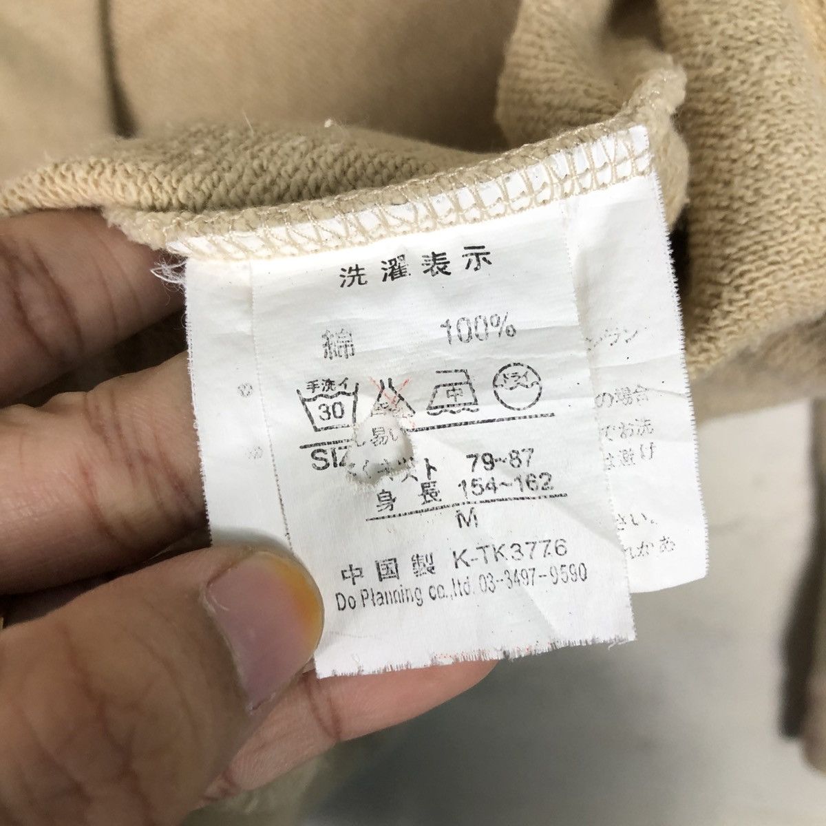 Japanese Brand 📌Vintage Cardigan Button Jacket Issey Miyake Design Size US M / EU 48-50 / 2 - 20 Thumbnail