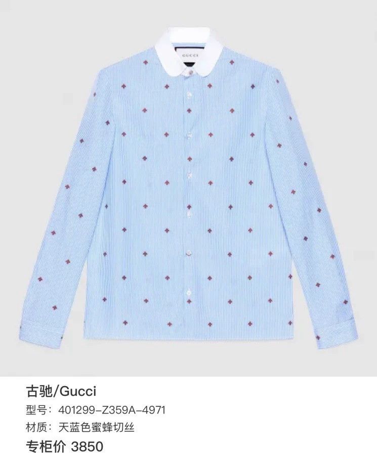Gucci Gucci Size OS Bee pattern long-sleeved shirt size OS 2501-N Size US XS / EU 42 / 0 - 6 Thumbnail