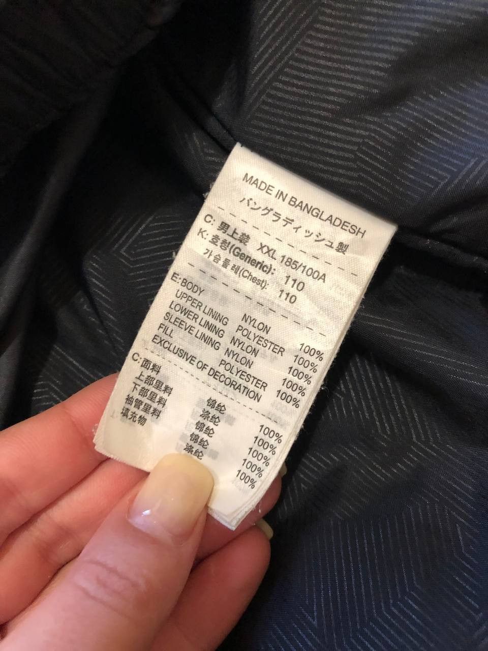Nike Vintage Nike jacket Size US XXL / EU 58 / 5 - 13 Thumbnail