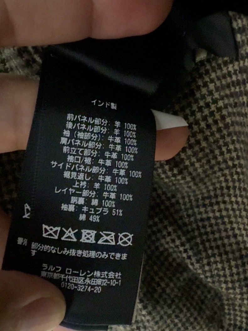 RRL Ralph Lauren RRL Ralph Lauren Wool+cowhide with cotton lining Size US XS / EU 42 / 0 - 5 Thumbnail