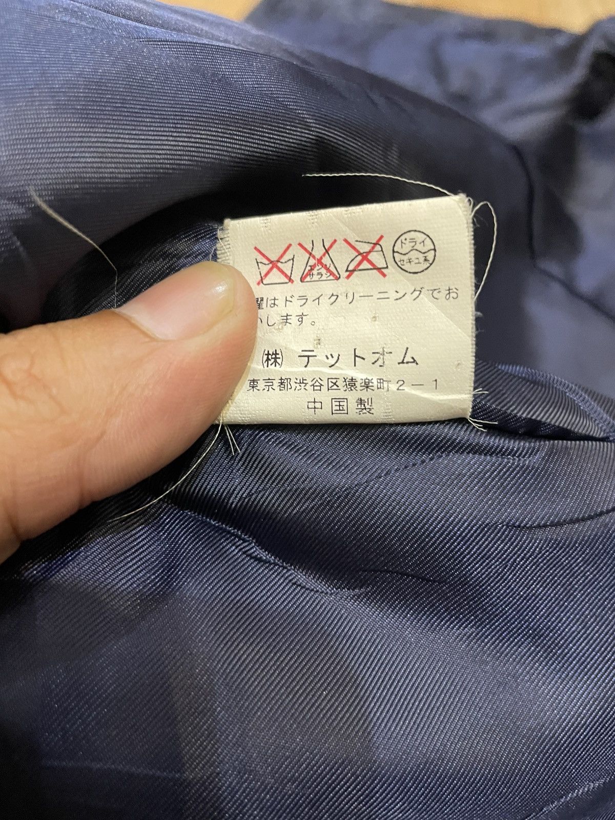 Issey Miyake Issey Miyake Tete Home Blue Camo Hooded Jacket Size US M / EU 48-50 / 2 - 6 Thumbnail