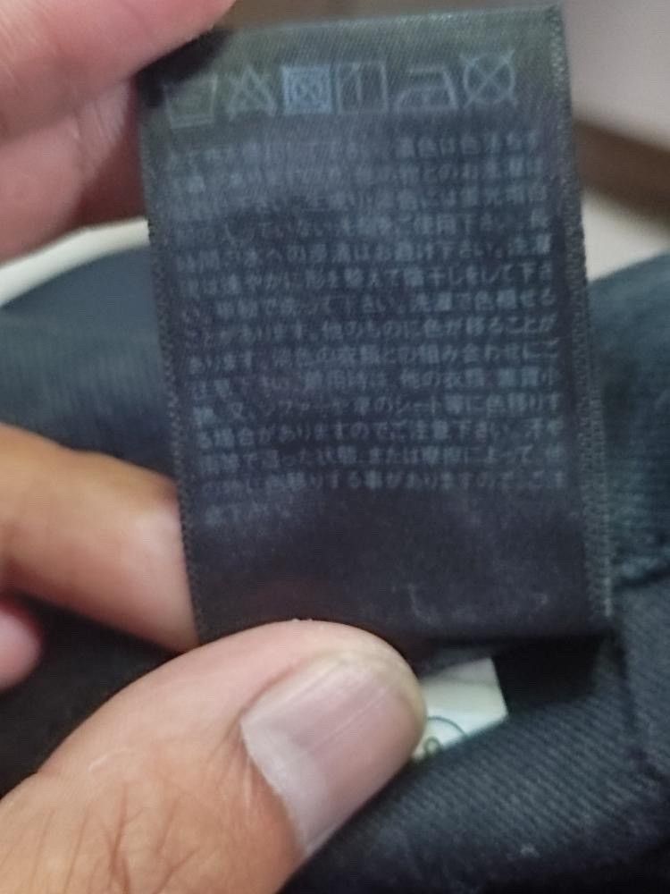 Uniqlo UNIQLO DISTRESSED DENIM BLACK SELVEDGE Size US 34 / EU 50 - 12 Thumbnail
