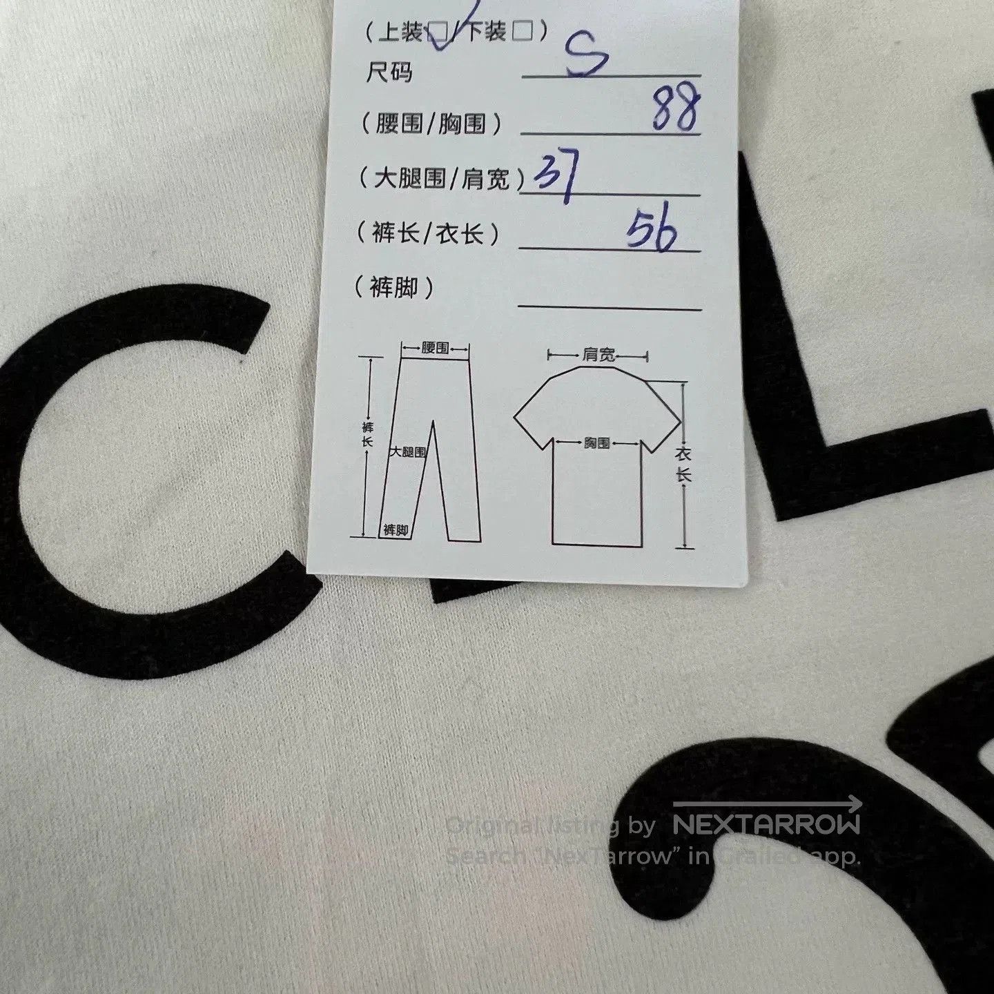 Celine Celine White Triomphe Short. Size S / US 4 / IT 40 - 7 Thumbnail