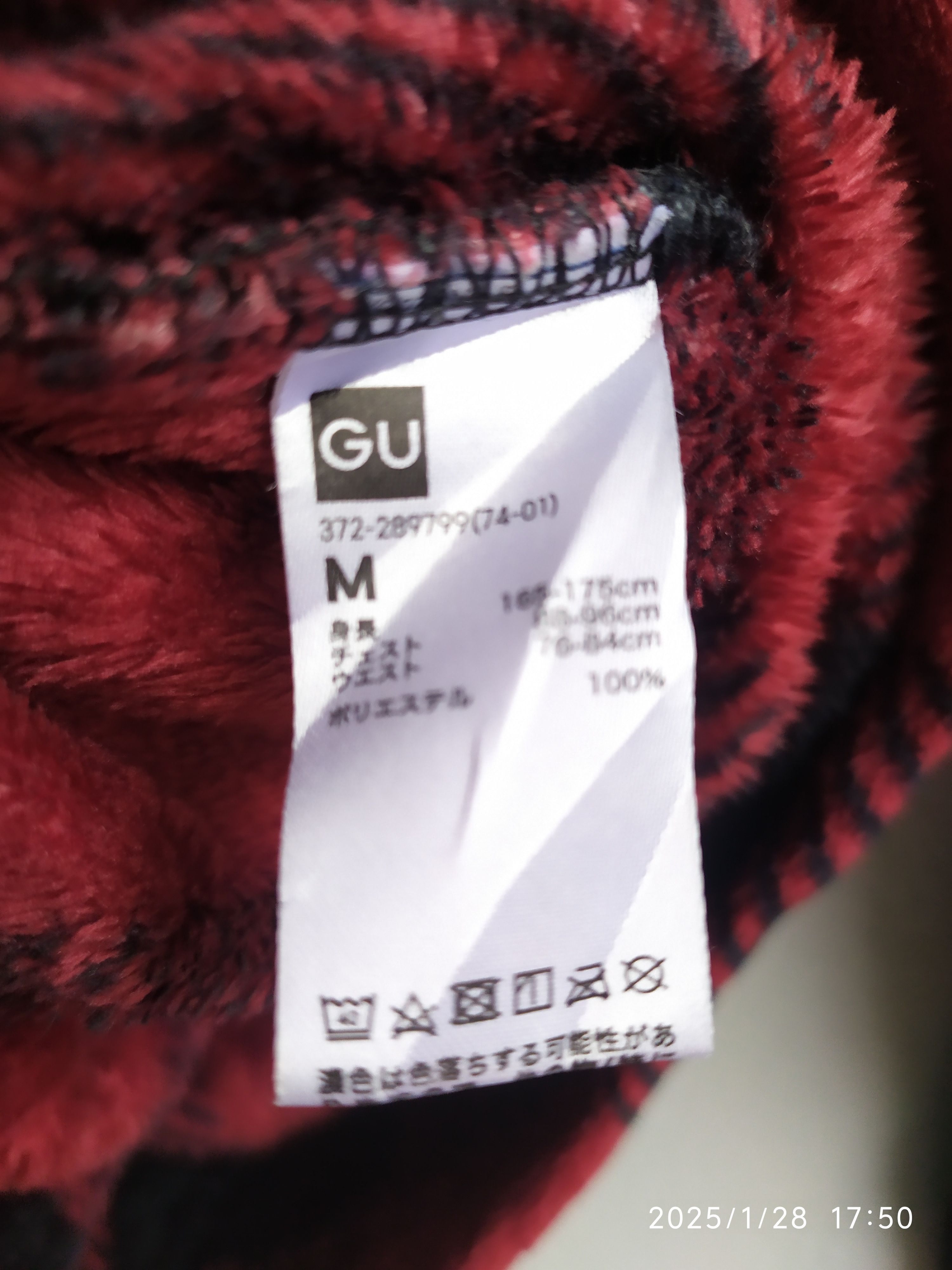 If Six Was Nine × Japanese Brand Japanese GU Fleece Long Sleeve Shirt Size US L / EU 52-54 / 3 - 3 Thumbnail
