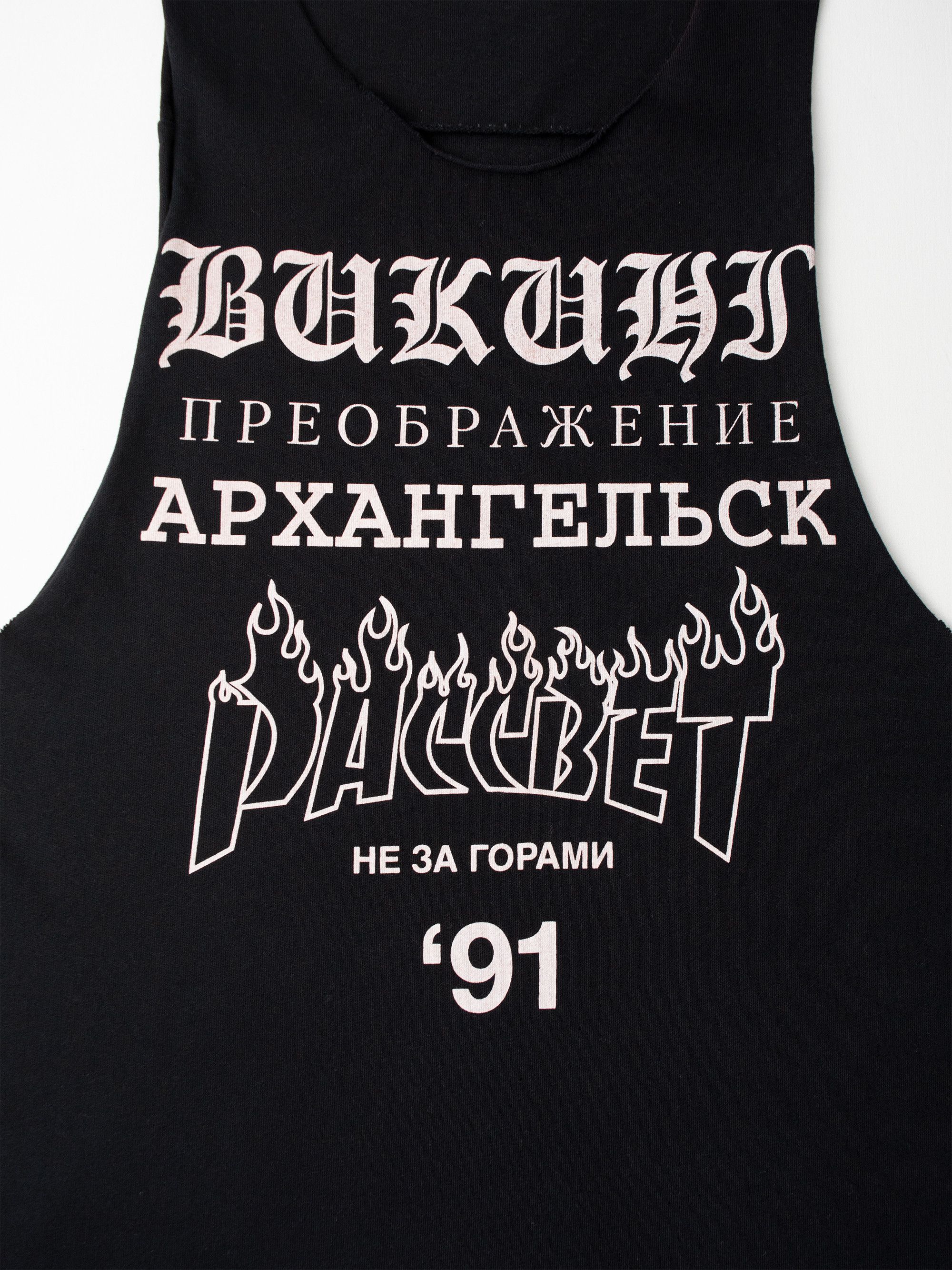 Gosha Rubchinskiy A/W 2012 - "Viking" tank top Size US XS / EU 42 / 0 - 3 Thumbnail