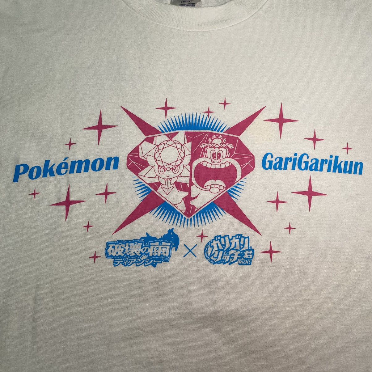 Anime × Pokemon RARE! POKEMON XY THE MOVIE x GARI GARI KUN ANIME T SHIRT Size US M / EU 48-50 / 2 - 7 Thumbnail