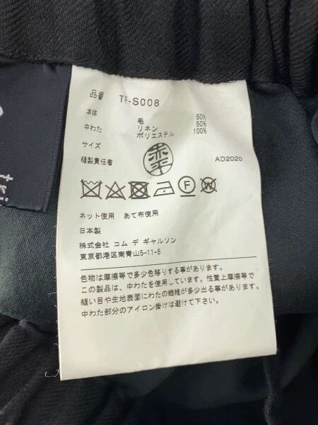 Comme des Garcons Comme Des Garcons Retro Black Design Skirt Size M / US 6-8 / IT 42-44 - 5 Thumbnail