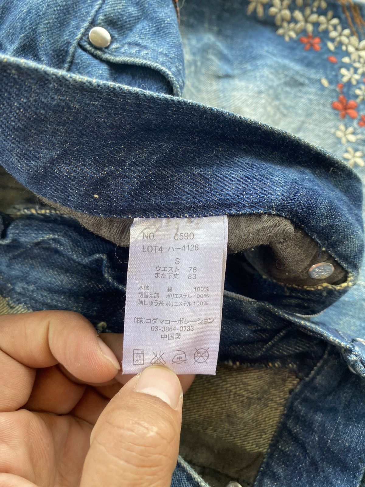 JNCO × Japanese Brand Baggy Jeans Japanese Karakuri Tamashi Minimalis #75 Size US 30 / EU 46 - 11 Thumbnail