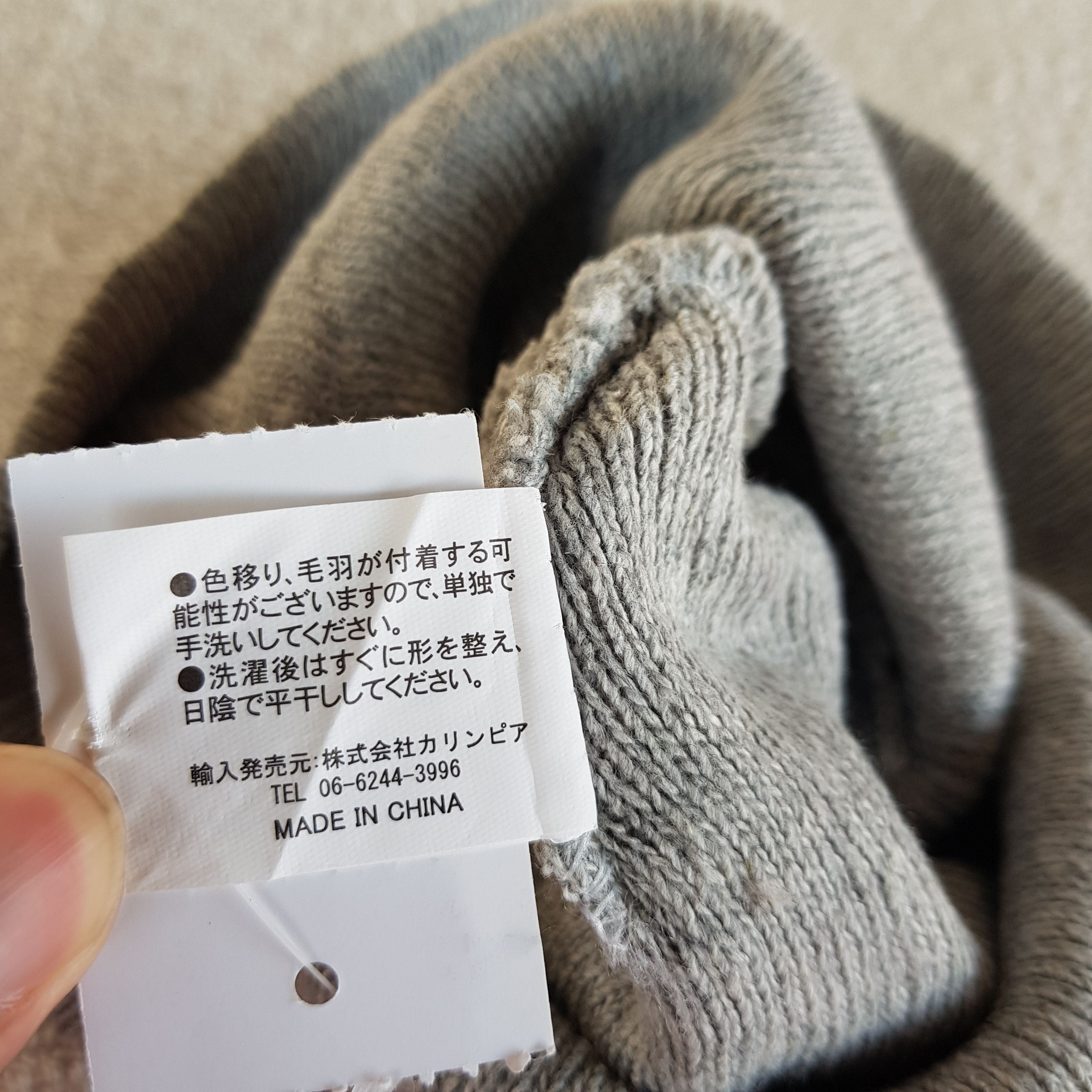 Japanese Brand Yourself Beanie Y2K Humor Snow Caps Hats Size ONE SIZE - 7 Thumbnail