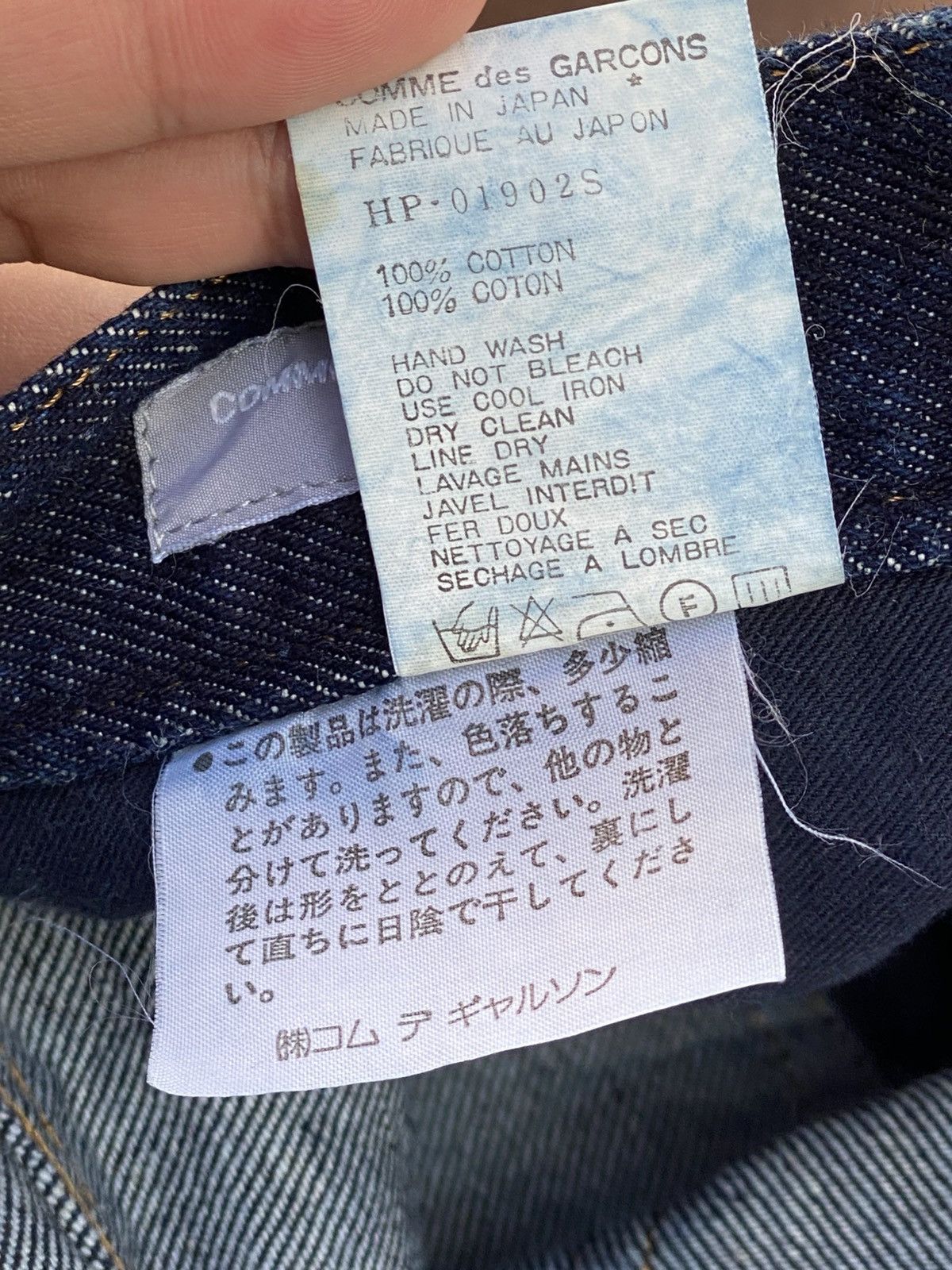 Comme des Garcons Homme AD1989 Comme Des Garcons Homme Raw Denim Leather Patch Pants Size US 28 / EU 44 - 11 Thumbnail