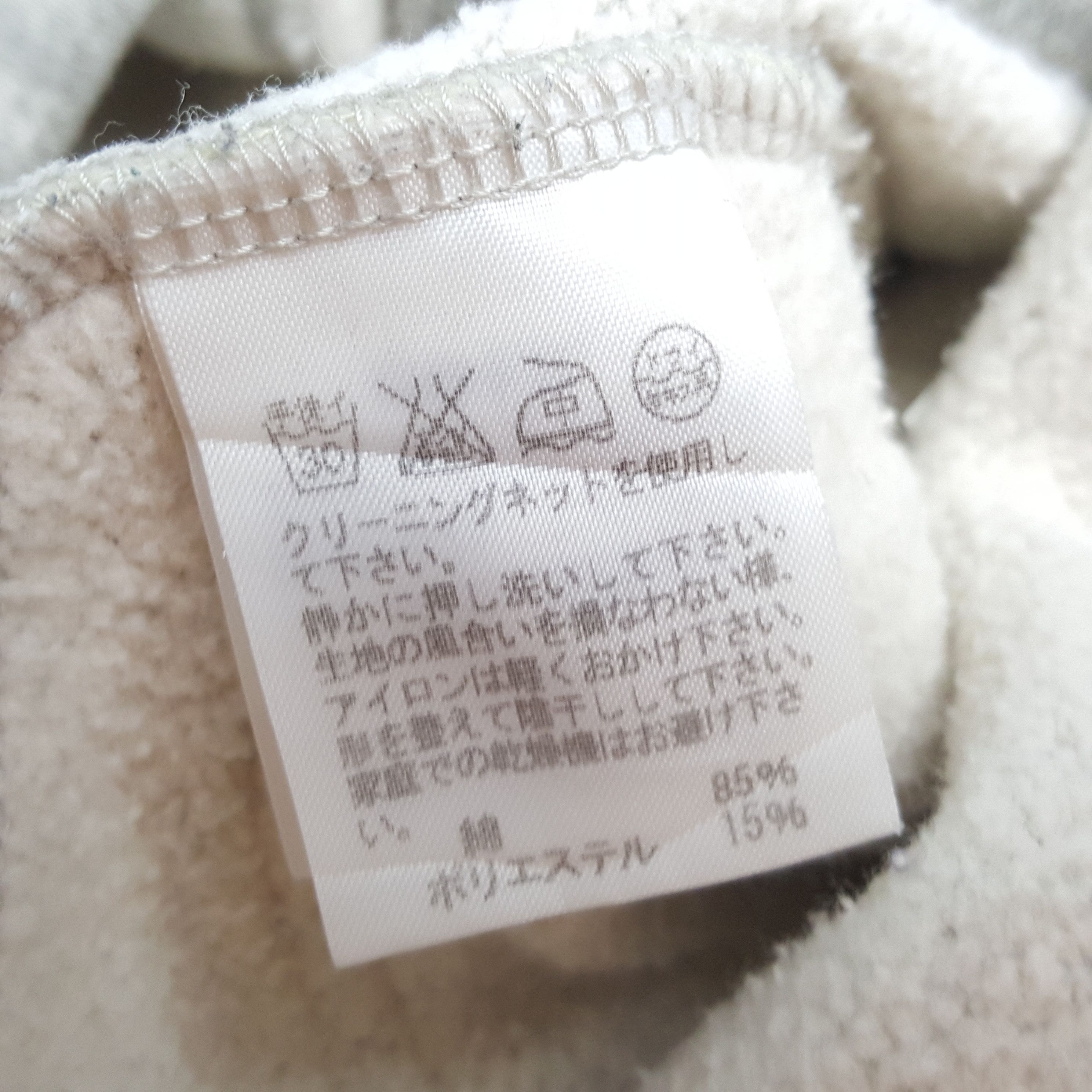 Issey Miyake × Japanese Brand × Vintage PLANTATION Japanese Designer Brand ISSEY MIYAKE Hoodies Size US M / EU 48-50 / 2 - 8 Thumbnail