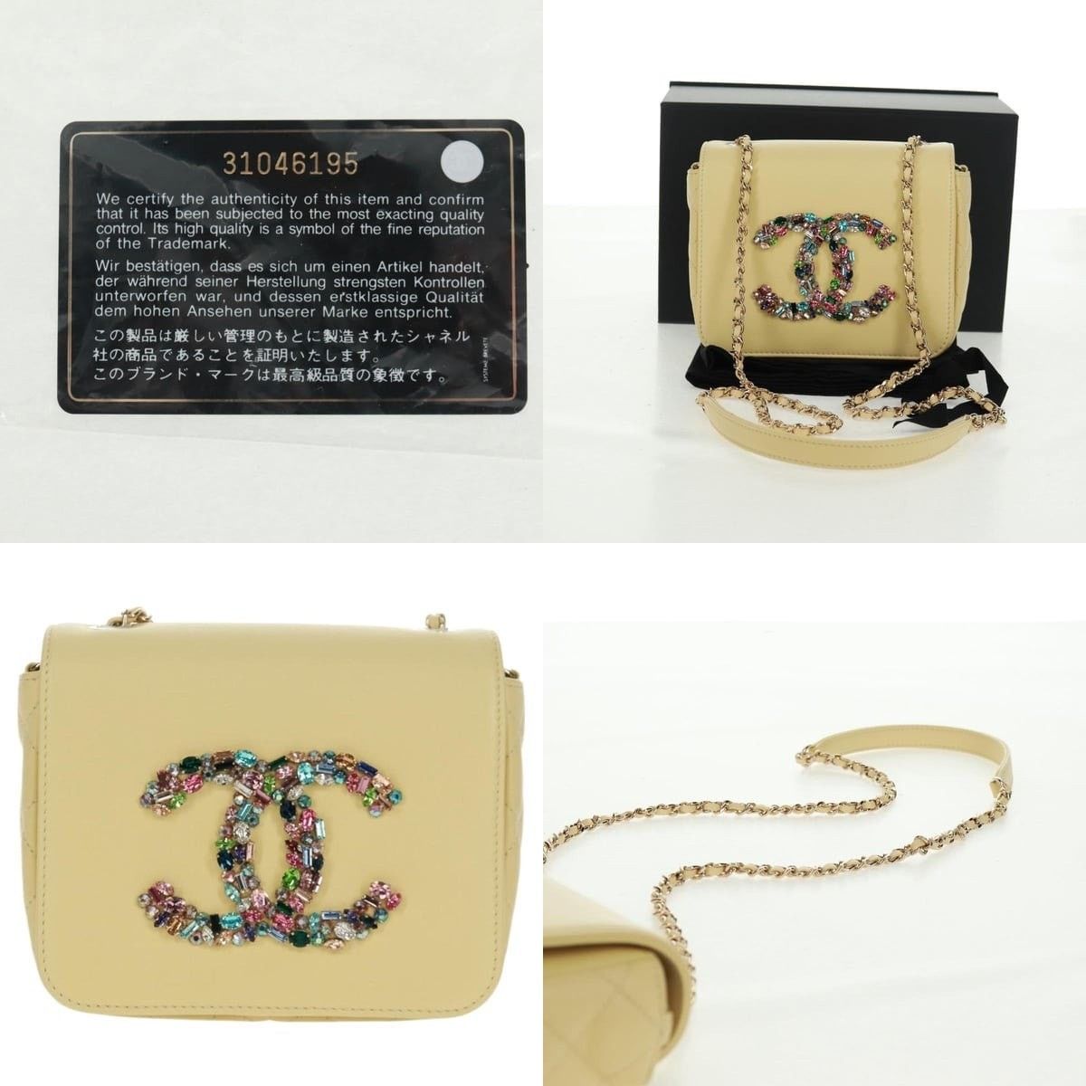 Chanel Chanel Matelasse Chain Shoulder Bag Size ONE SIZE - 5 Thumbnail