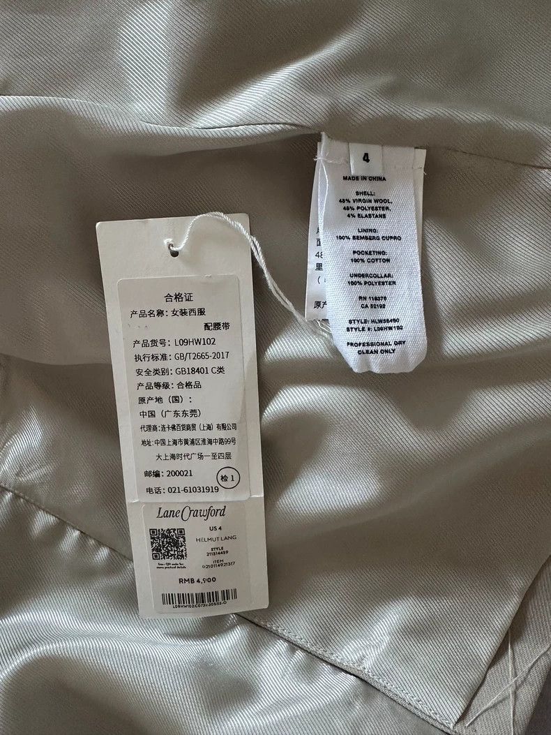 Helmut Lang Helmut Lang size 4A light beige wool blend suit jacket with Size XL / US 12-14 / IT 48-50 - 7 Thumbnail