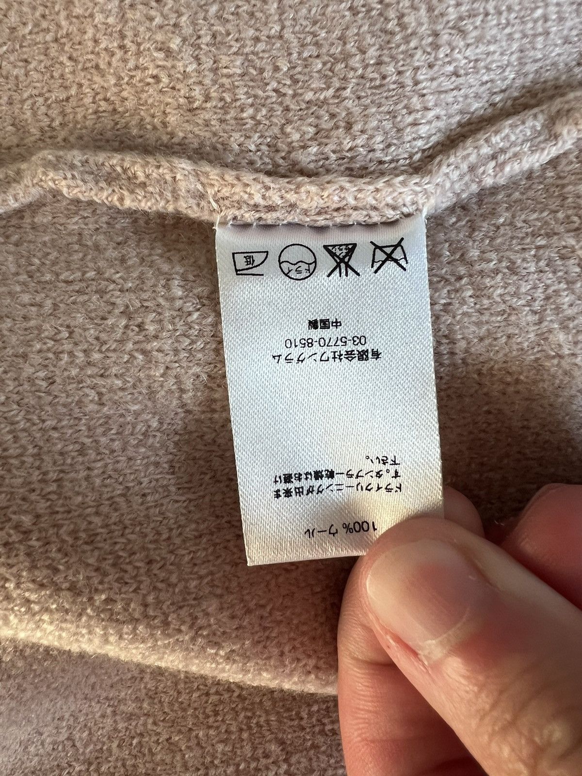 Supreme SHRUNKEN SUPREME SWEATER Size US XXS / EU 40 - 7 Thumbnail