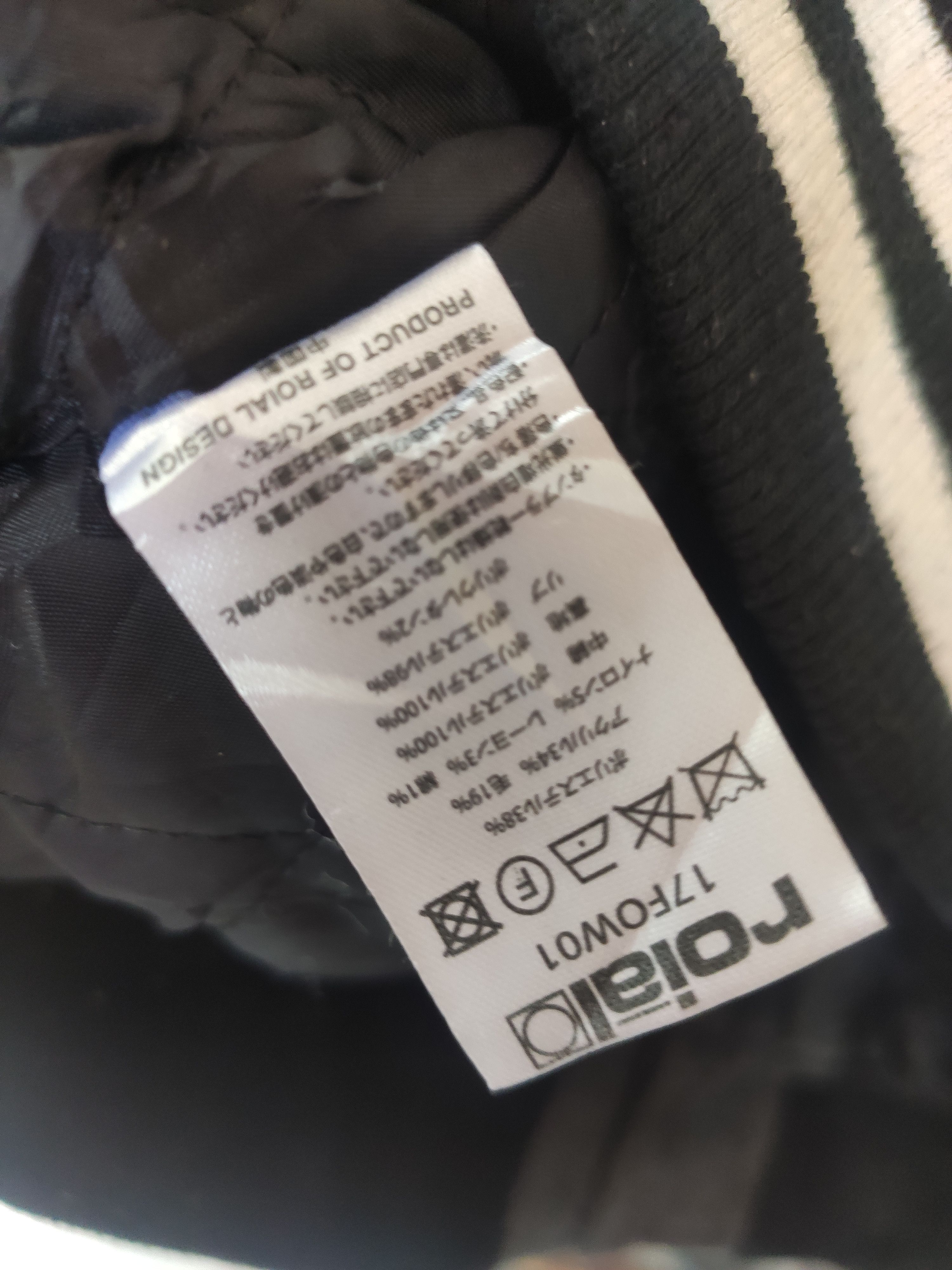 Other RIOAL Varsity jacket College Size US M / EU 48-50 / 2 - 4 Thumbnail
