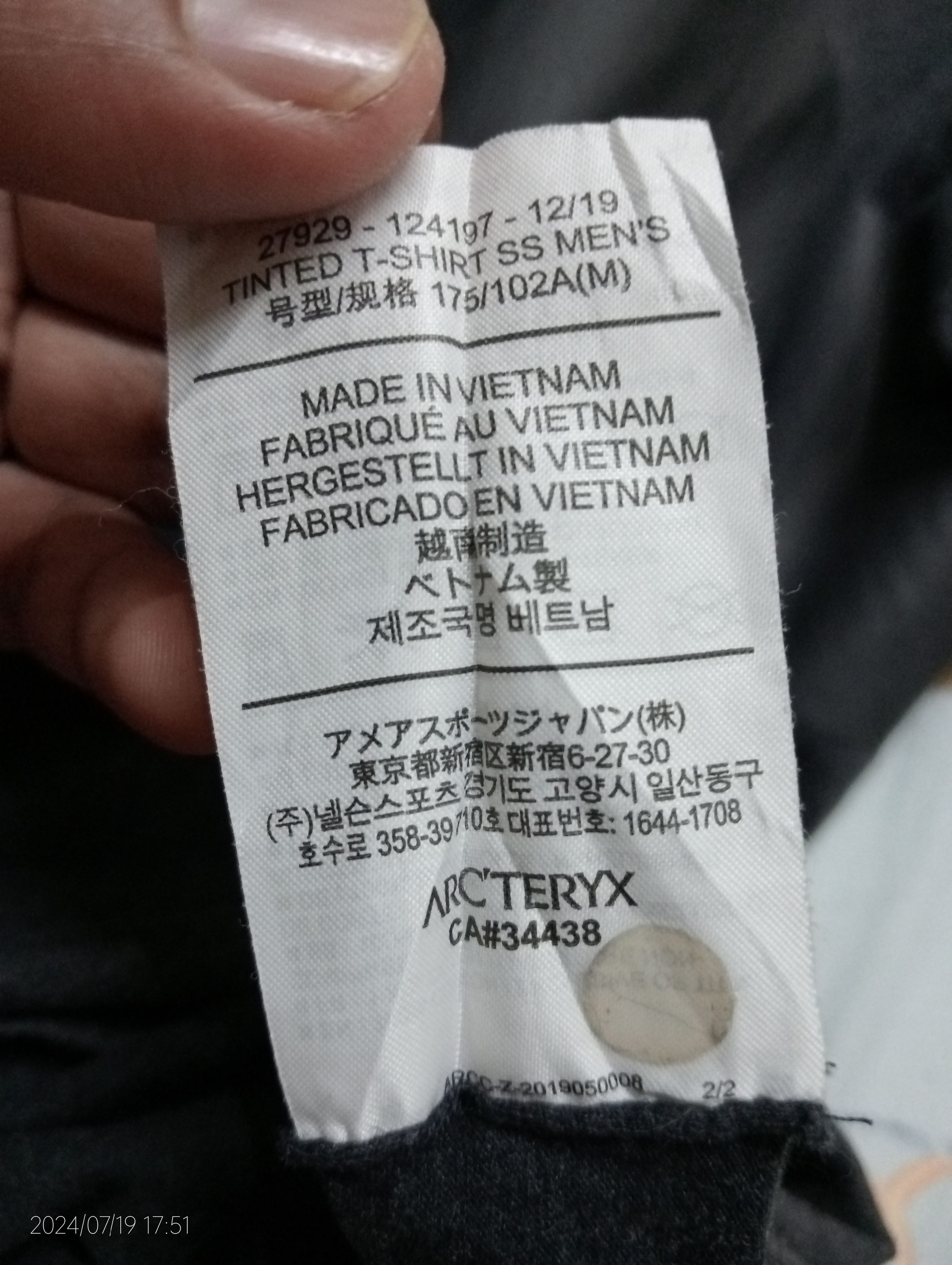 Arc'teryx Arc'Teryx Tee Size US M / EU 48-50 / 2 - 3 Thumbnail
