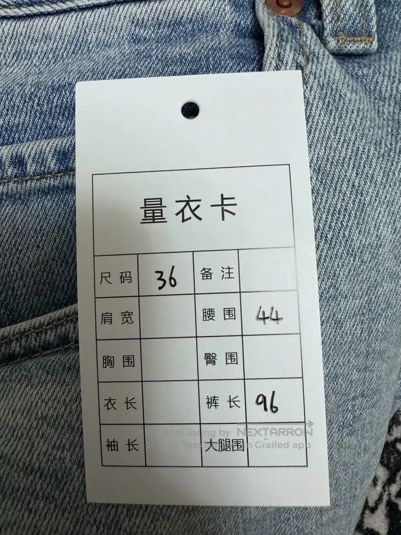 Gucci Gucci Leather logo jeans on the back Size US 36 / EU 52 - 8 Thumbnail