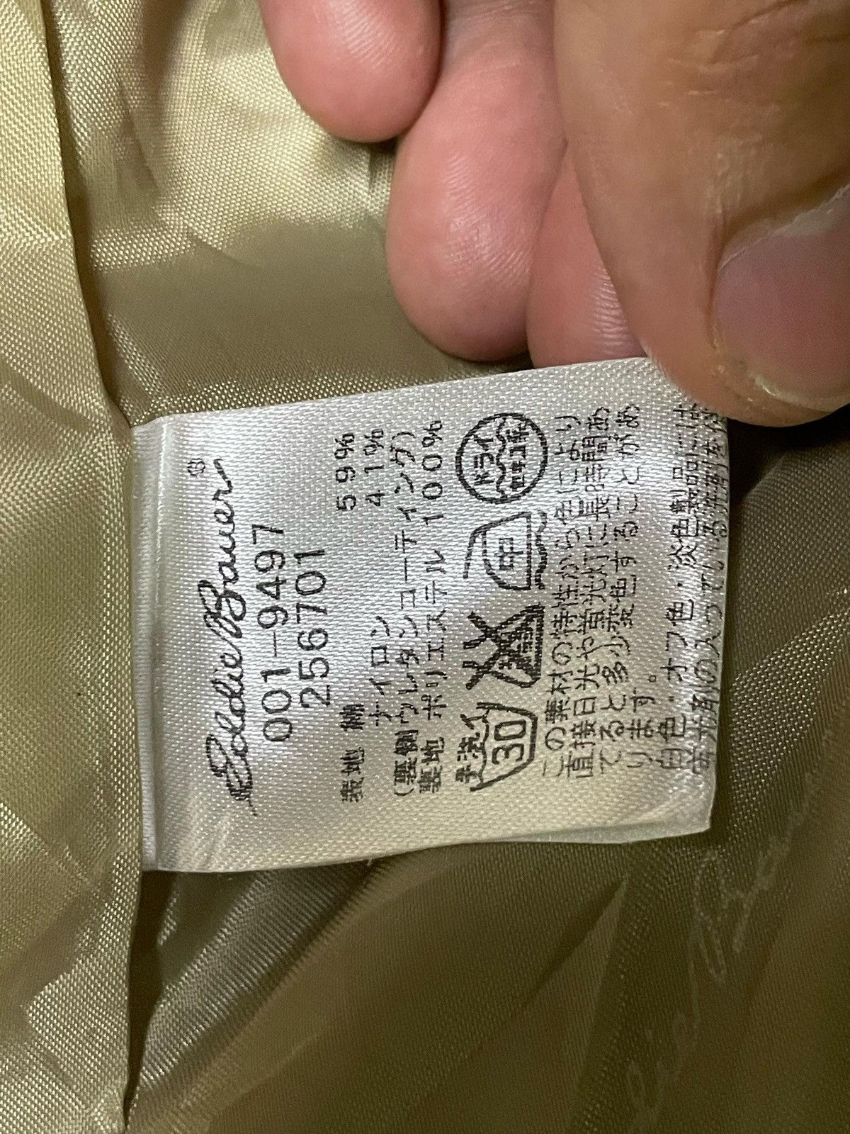 Designer × Eddie Bauer × Vintage Eddie Bauer Brand Button Jacket (6) Size US M / EU 48-50 / 2 - 10 Thumbnail